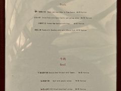 菜单-喜林苑·稻田餐厅(品相府店)