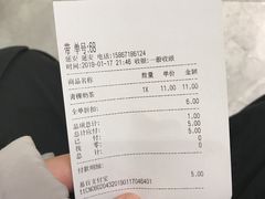 账单-CoCo都可(湖滨银泰店B区店)