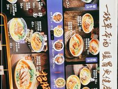 -和府捞面(壹方天地店)