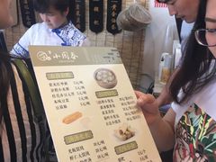 -小园春民间小吃铺(江宁黄金海岸店)