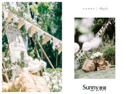 -Sunny喜铺婚礼策划(东部店)