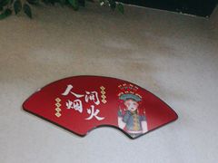 -金三可市井水煮鱼(金碧园店)