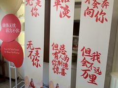 -龙湖杭州滨江天街
