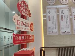 -上海仁爱医院