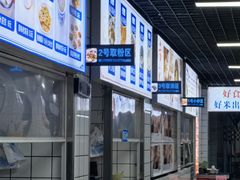 -小罗子汤店(大士院总店)