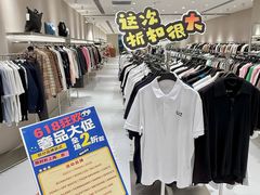 -成都银泰中心in99
