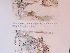 -靖西鹅泉风景区