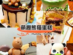 -CAKE BOSS 蛋糕老板(西单君太百货店)