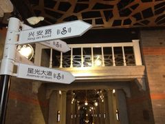 iphone_upload_pic-星聚会KTV(苏州信投大厦店)