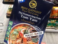 -王权免税店(普吉市区店)