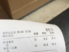 -CoCo都可(新街店)