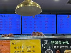 -护国寺小吃(地安门店)