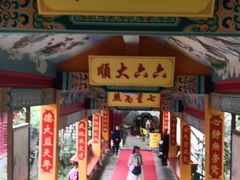 -海南文笔峰盘古文化旅游区