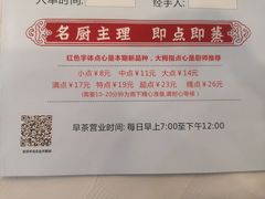 -金河半岛园林酒家(金融城店)