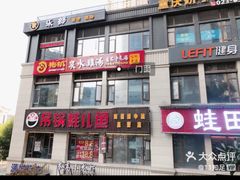 -先机®·泉水鸡汤(七星岗店)