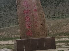 -可可托海景区