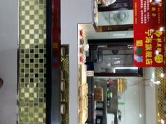 -韩美轩自助烤肉火锅