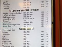 -LUNEURS月乐诗·法式冰淇淋(北外滩来福士广场店)