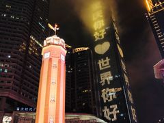 -人民解放纪念碑