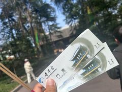 -青羊宫