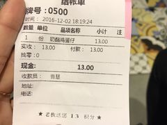 -美芝莲(领展购物广场中关村店)
