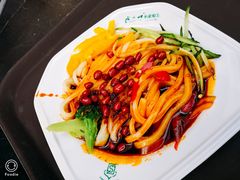 -清真盛志望麻酱酿皮·非遗老字号