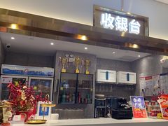-陈记顺和潮汕牛肉火锅(番禺迎宾大道店)