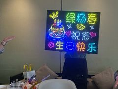 -绿杨春·淮扬宴(庐山路店)