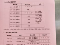 -中国工商银行(虹口龙之梦支行)