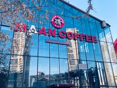 门面-Maan coffee漫咖啡(1905店)