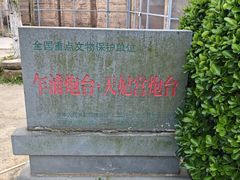 -汤山公园