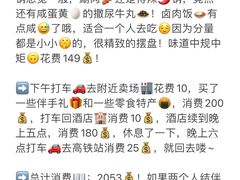 -巧克力渔家.小船海鲜家常菜(万平口店)