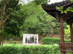 -清漾毛氏文化村