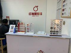 -红柚照相馆(韩森东路龙湖店)