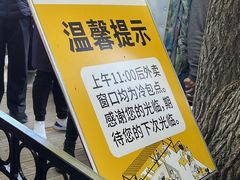 -食膳公园包子铺(烈士公园店)