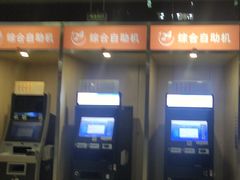 -临平区市民之家