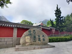 -青岛崂山太清宫