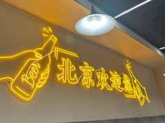 -小田油焖小龙虾(双井店)