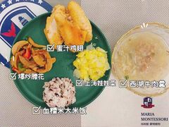 -玛利娅蒙特梭利双语幼儿园·托育(百家湖直营园)