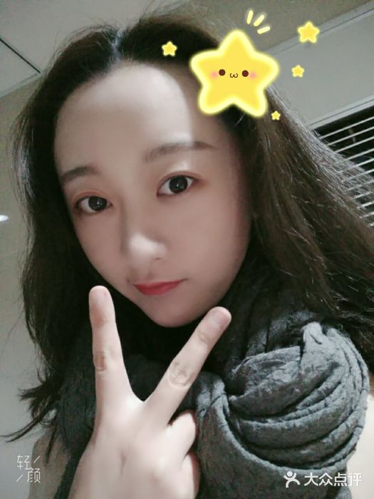 鲜芋仙(观音桥大融城LG店)图片