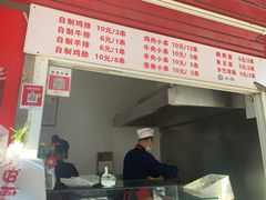 -辽B·小串(总店)