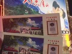 -庐山恋影院(河西路店)