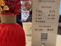 -苏州东昌英菲尼迪汽车销售服务有限公司