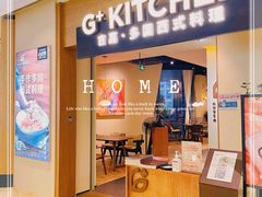 -G+KITCHEN(龙湖狮山天街店)