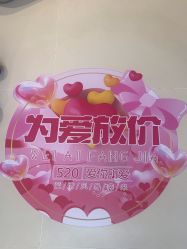 -佳妍惠美科技美肤美体中心