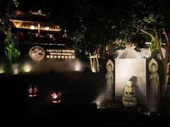 -普陀山雷迪森庄园