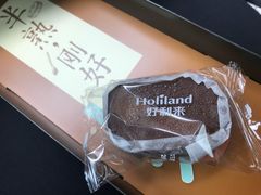 半熟芝士-好利来(西美花街店)