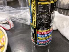 -芦月轩羊蝎子(北蜂窝店)