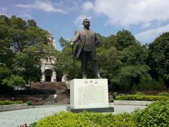 -中山纪念堂