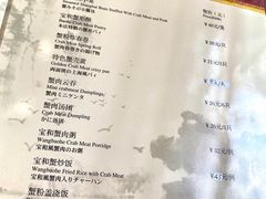 -王宝和酒家(黄浦店)